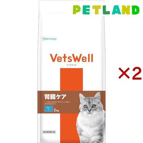 ベッツウェル 猫用食事療法食 腎臓ケア ( 2kg×2セット )/ : ペット