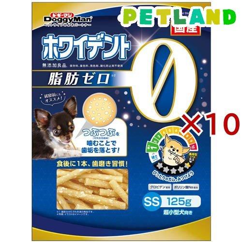 ホワイデント 脂肪ゼロ SS ( 125g×10セット )/ ドギーマン(Doggy Man