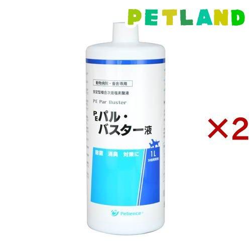 パルバスター PE パル・バスター液 ( 1L×2セット ) : ペットランドYahoo!店 - 通販
