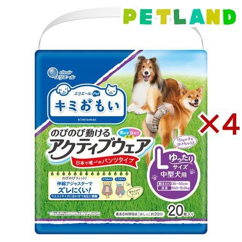 エリエール ペット キミおもい のびのび動けるアクティブウェア L
