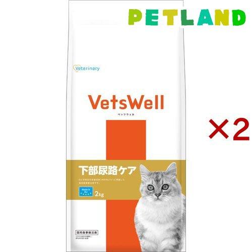 ベッツウェル 猫用食事療法食 下部尿路ケア ( 2kg×2セット )/ : ペット