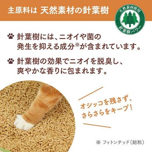ニャンとも清潔トイレ 脱臭・抗菌チップ 大きめの粒 猫砂 ( 4.4L×8セット )/ ニャンとも清潔トイレの画像