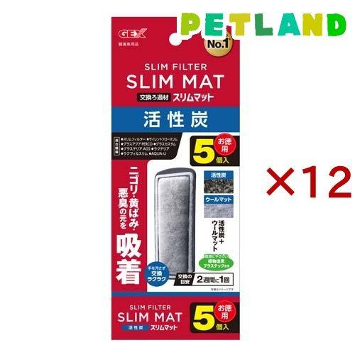 活性炭スリムマット ( 5個入×12セット ) : ペットランドYahoo!店