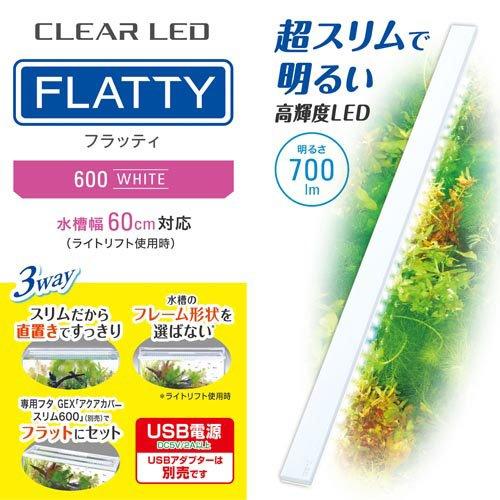 クリアLED フラッティ 600WH ( 4セット )の画像