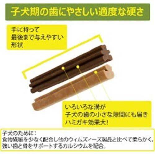 ウィムズィーズ パピー M／L 体重9〜18kg ( 14個入×6セット )/ ウィムズィーズの画像