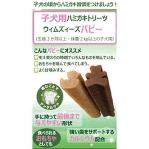 ウィムズィーズ パピー M／L 体重9〜18kg ( 14個入×6セット )/ ウィムズィーズの画像