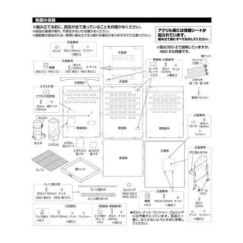 コトリウム 350-II ( 2セット ) : ペットランドYahoo!店 - 通販