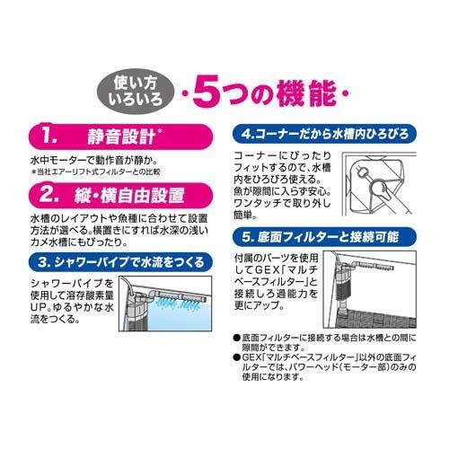 コーナーパワーフィルター2 黒いこと ( 12仕かける )