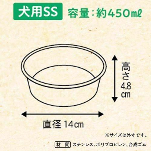 【ご購入者】 犬用品 (まとめ)ドギーマンステンレス製食器 犬用皿型 ミニ〔×12セット