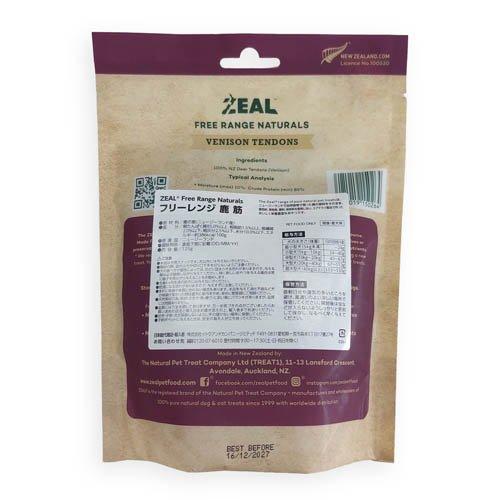ZEAL 鹿筋 ( 125g×56セット ) : ペットランドYahoo!店 - 通販 - Yahoo