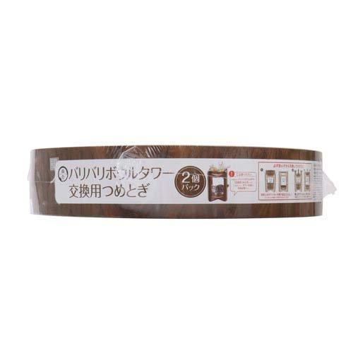 バリバリボウルタワー 交換用つめとぎ ダークブラウン ( 2個入×6セット )/ 猫壱_9