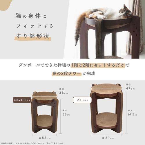 バリバリボウルタワー 交換用つめとぎ ダークブラウン ( 2個入×6セット )/ 猫壱_1
