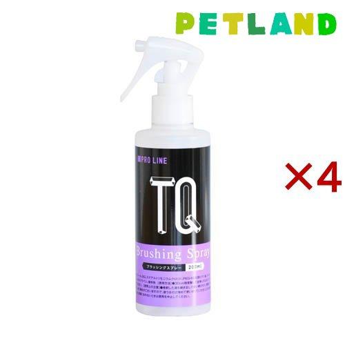 人工毛クリーナー リンス ブラッシングスプレー デオドラントスプレー 4点セット TQ ブラッシングスプレー ( 200ml×4セット ) : ペットランドYahoo!店