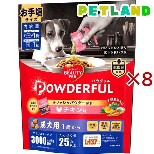 ビューティープロ ドッグ パウダフル 成犬用 チキン味パウダー付き お