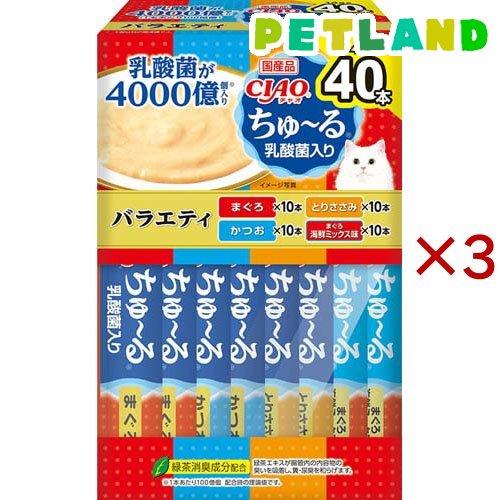 12 乳酸菌入り バラエティ いなば CIAO ちゅーる CIAO ちゅ〜る 乳酸菌入り BOX バラエティ ( 40本入×3セット(1本14g