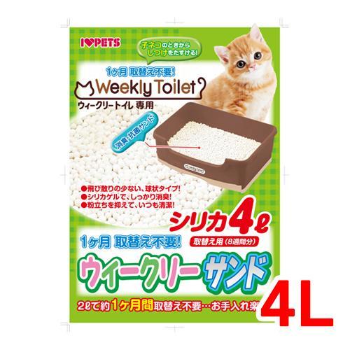 ウィークリーサンド シリカ ( 4L×6セット )の画像