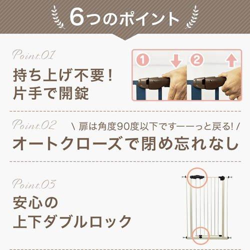 スチールペットゲート 110cm ホワイト ( 2セット )/ wanyanya : ペット