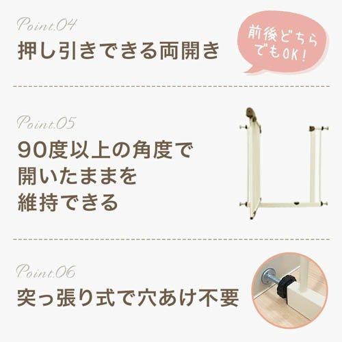 スチールペットゲート 110cm ホワイト ( 2セット )/ wanyanya : ペット