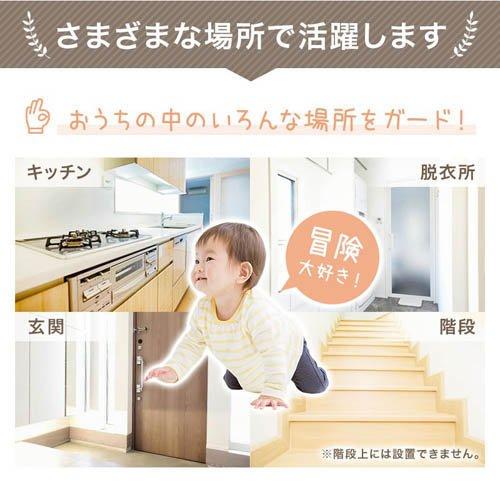 スチールペットゲート 110cm ホワイト ( 2セット )/ wanyanya : ペット