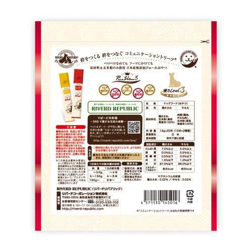 いぬぴゅ〜れ 無添加ピュア PureValue5 鶏ささみ 牛もも ( 20本入×24セット(1本13g) )/ RIVERD RIPUBLIC_1