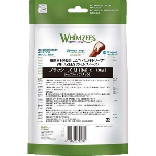 ウィムズィーズ ブラッシーズ M 体重12〜18kg ( 7本入×6セット )/ ウィムズィーズの画像