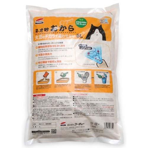 ネオ砂 おから オーガニック ( 6L×16セット )/ ネオ・ルーライフ(NEO Loo LIFE)の画像