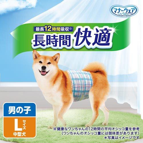 マナーウェア 長時間快適オムツ 男の子用 L 犬用 ( 34枚入×4セット