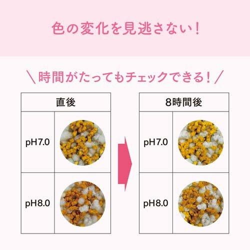 エリエール ペット キミおもい おしっこチェックできる 固まる紙のネコ砂 ( 5L×15セット )/ キミおもいの画像