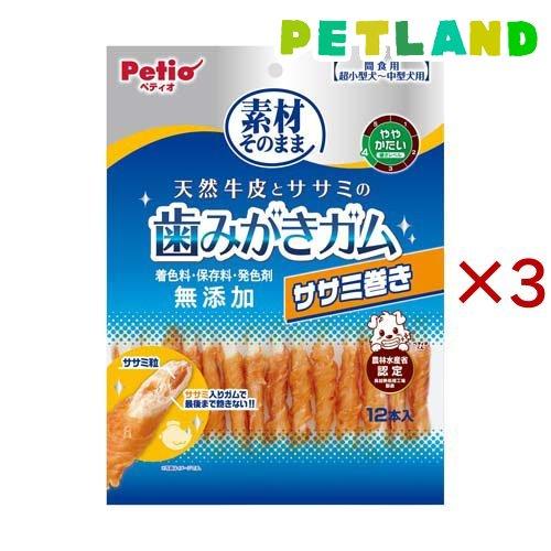 素材そのまま 天然牛皮とササミの歯みがきガム ササミ巻き ( 12本入×3