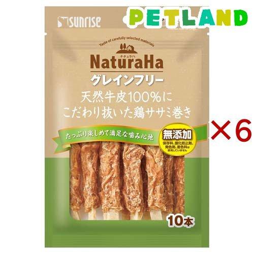 ナチュラハ グレインフリー こだわり抜いた鶏ササミ巻き ( 10本入×6セット )/ ナチュラハ | 