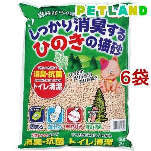 猫砂 アースペット しっかり消臭するひのきの猫砂 森林からの贈りもの ( 7L*6袋セット )/ ハッピーペット | 
