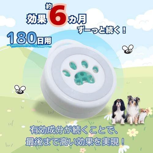 おでかけ用虫よけわんにゃんクリップ180日用 ( 24セット )/ アース_2