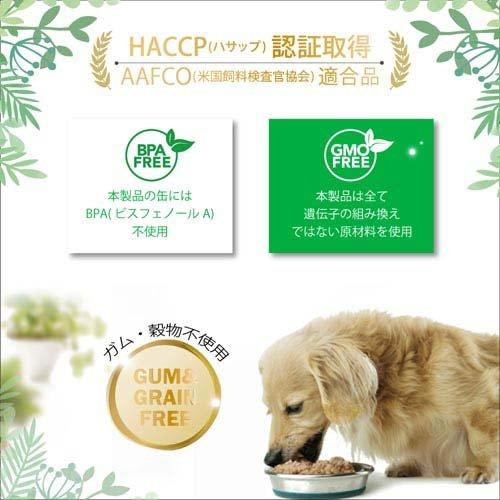 ニュートライプ ピュア ラム＆グリーントライプ 犬用 ( 185g×12セット )/ ニュートライプ(NUTRIPE) |  | 07