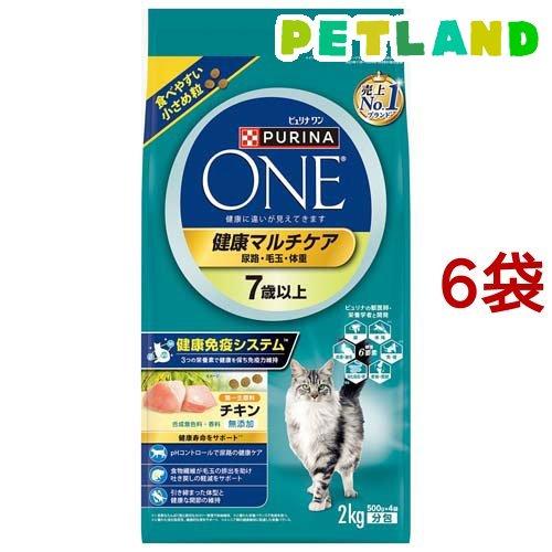ピュリナワン 健康マルチケア ドライキャットフード チキン 2kg 6袋セット ピュリナワン キャット ドライ 健康マルチケア 7歳以上 チキン ( 2kg*6