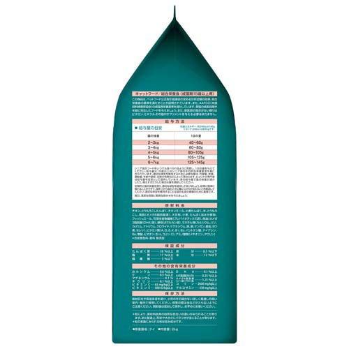 ピュリナワン キャット ドライ 健康マルチケア 15歳以上 チキン ( 2kg*6袋セット )/ ピュリナワン(PURINA ONE) ( キャットフード )_2