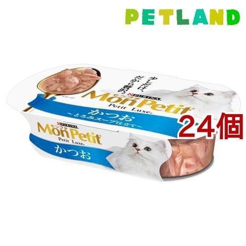 モンプチ プチリュクス カップ かつお ( 57g*24個セット