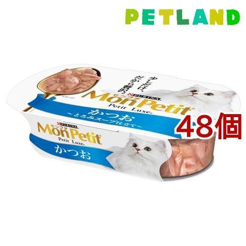 モンプチ プチリュクス カップ かつお ( 57g*48個セット