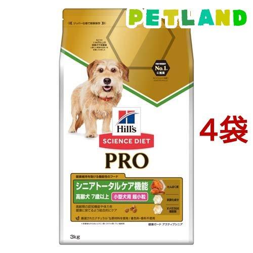 サイエンス・ダイエット プロ小型犬 シニアトータルケア超小粒 7