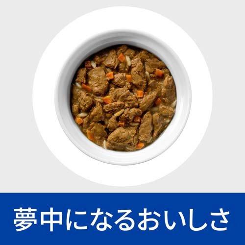 i/d ローファット 缶詰 チキン&野菜入り 消化ケア（低脂肪） 犬用 特別
