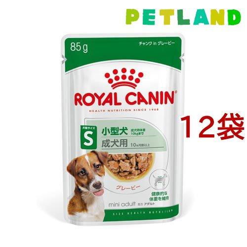 ロイヤルカナン サイズヘルスニュートリション ウェット ミニ