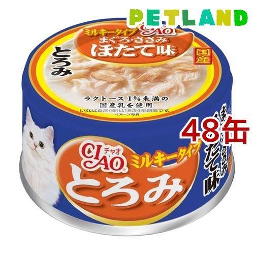 チャオ とろみ ミルキータイプ まぐろ・ささみ ほたて味 ( 80g*48缶