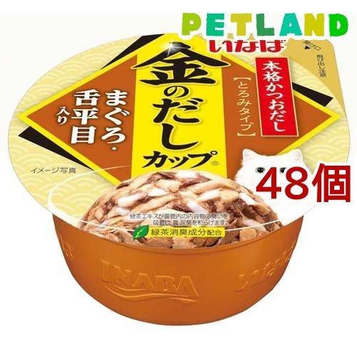 いなば 金のだしカップ 69個 +6個 いなば 金のだしカップ4個パックかつお ( 70g×4個入 )/ 金のだし
