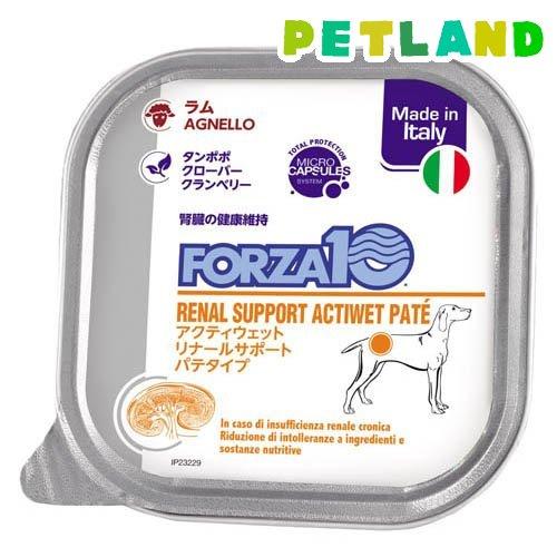 Forza10 リナール アクティウェット パテタイプ 犬用療法食 24個 FORZA10 リナール アクティウェット 犬用 ( 100g ) : ペットランド