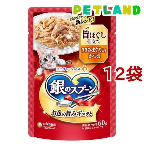 銀のスプーン パウチ ウェット 旨ほぐし仕立て ささみ・まぐろ入り