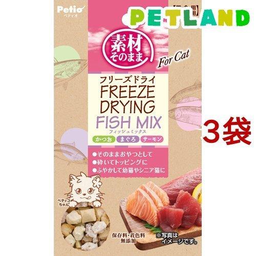 ペティオ 素材そのまま フリーズドライ For Cat フィッシュMIX ( 9g*3袋セット )/ ペティオ(Petio)｜petland