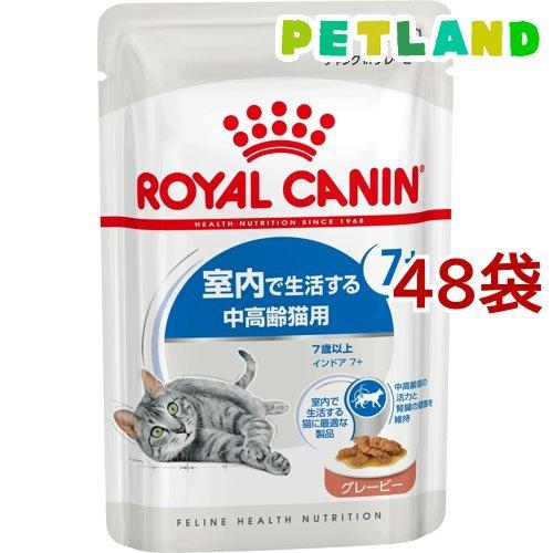 CANIN ドライ・ウェットフードセット 2kg + 85g×48袋 スイートペット