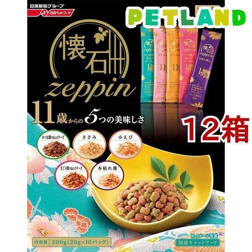 懐石zeppin 11歳から5つの美味しさ ( 200g*12箱セット )/ 懐石｜petland