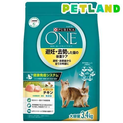 ピュリナワンキャット ドライ 避妊・去勢した猫の体重ケア ピュリナワンキャット ドライ 避妊・去勢した猫の体重ケア