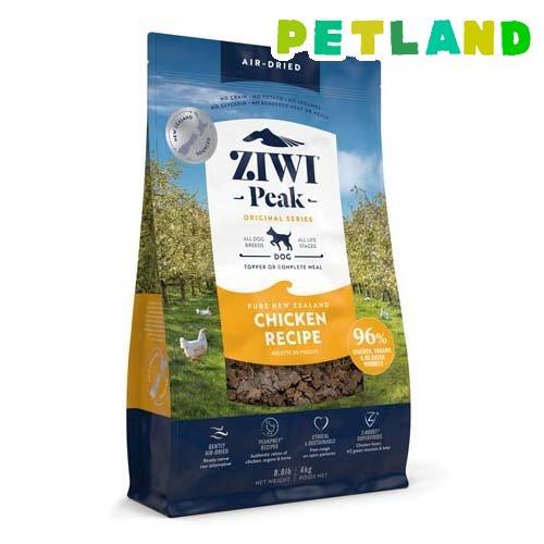 ZIWI Peak ドッグフード チキン 4kg ジウィピーク・エアドライ・ドッグフード フリーレンジチキン ( 4kg