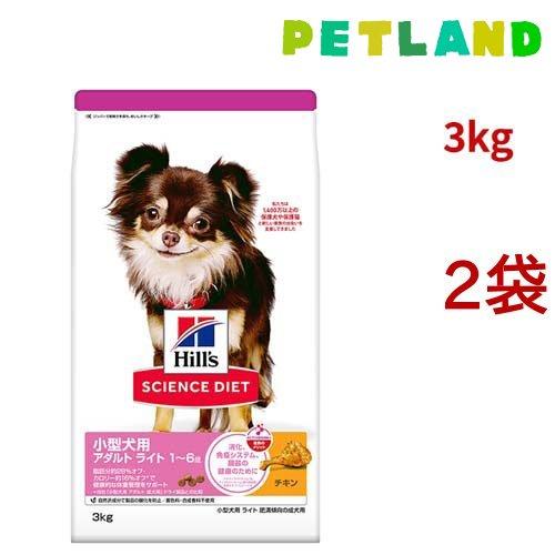 Hill's サイエンスダイエット アダルト チキン3.3kg 3袋セット サイエンスダイエット アダルトライト 小型犬用 1歳以上 チキン 3kg 成